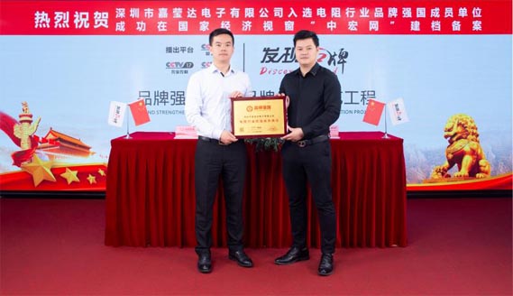 品牌强国1-2.jpg